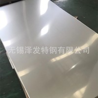 廠家供應 304 316 321不銹鋼板 可拉絲貼膜可加工 一條線服務