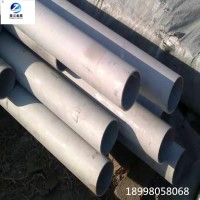 現貨304不銹鋼無縫管大口徑201.316L不繡鋼無縫工業管可定制加工
