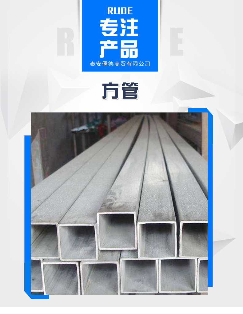 方管_01.jpg