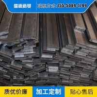 生產加工扁鐵 可以定做規格多樣來電咨詢大量現貨批發 扁鋼