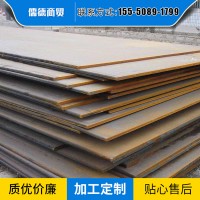 加工定做鋼板材 多型號出貨快可大量批發現貨庫存 鋼板材