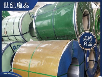廠家定制不銹鋼卷316 201 316L 310 201 304冷軋不銹鋼卷材加工