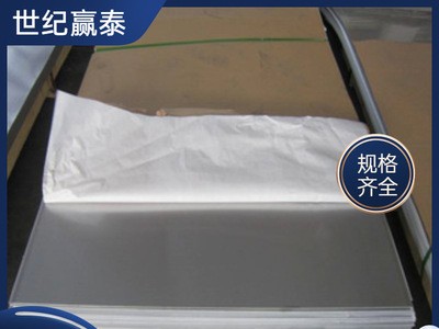 2205 2507冷軋不銹鋼板廠家供應定制不銹鋼板 201 304 316L 310S