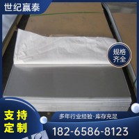 2205 2507冷軋不銹鋼板廠家供應(yīng)定制不銹鋼板 201 304 316L 310S