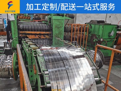 廠家供應 201拋光不銹鋼帶 不銹鋼卷料 拉絲分條不銹鋼發條料