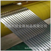 廠家現(xiàn)貨供應(yīng)304不銹鋼帶 1/2H不銹鋼帶 半硬不銹鋼窄帶 分條修邊