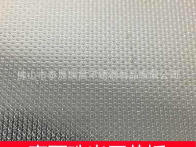 廠家批發加工201/304不銹鋼板/ 壓花板/亮面珠光壓花板