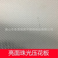 廠家批發(fā)加工201/304不銹鋼板/ 壓花板/亮面珠光壓花板