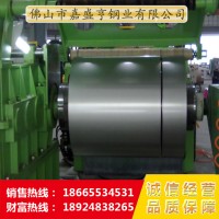 304不銹鋼邊帶,201不銹鋼窄帶,不銹鋼精密分條料