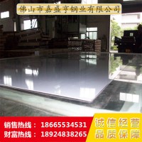 不銹鋼直板,平板,定尺，不定尺【尺寸-對角線標準，平直度高】