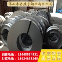 201不銹鋼分條鋼帶2B,【聯(lián)眾一級】【1.0mm】【寬度：50-400mm】