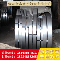 304四尺不銹鋼硬料卷板【高品質】【價格優惠】