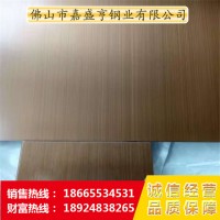 304亮光、啞光手工拉絲發黑鍍真青古銅不銹鋼板1.0mm 紅古銅