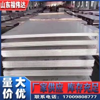 廠家貨源304不銹鋼拉絲板 不銹鋼板304 拋光貼膜打孔定做特尺零售