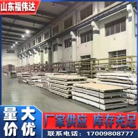 廠家貨源316L不銹鋼熱軋板 3.0--20MM不銹鋼板可切割零售規格齊全