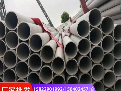 廠家直供 304不銹鋼管批發(fā) 304不銹鋼焊管 不銹鋼管廠家供應(yīng)