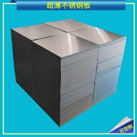 廠家直銷太鋼304不銹鋼帶 冷軋可深沖304精密板材 規格齊全