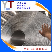 專業(yè)生產(chǎn)鏡面亞光拉絲彩色鋁板加工定做廠家批發(fā)現(xiàn)貨當天安排發(fā)貨