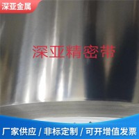 廠家供應 301不銹鋼帶 不銹鋼彈片 彈性不銹鋼帶 HV600度不銹鋼帶