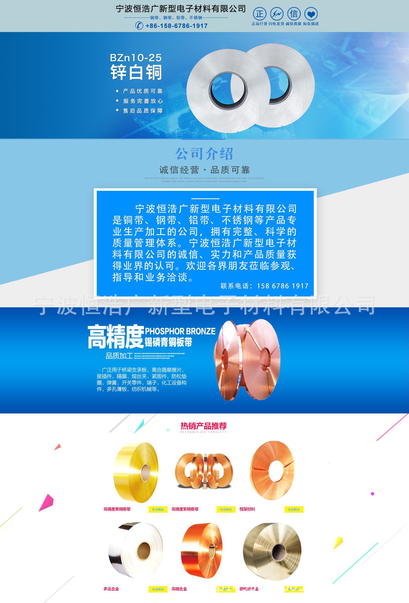 微信圖片_20191123133344