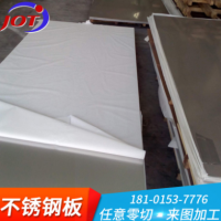 無錫吉奧特冷軋304不銹鋼板 2B不銹鋼冷軋板加工 歡迎來電咨詢