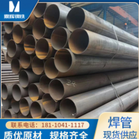 合肥現貨零售黑焊管鋼管圓管 消防管道穿線管 水管直縫焊管廠管材