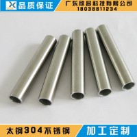 佛山廠家直供外徑10mm不銹鋼直縫焊縫 汽車發動機用油管水管