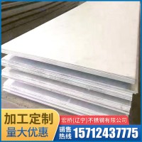 304不銹鋼板食品級 sus304不銹鋼板 304鏡面不銹鋼板304l不銹鋼板