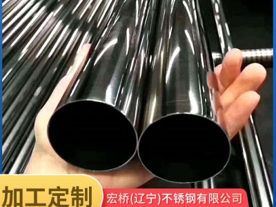 不銹鋼無縫焊管304不銹鋼工業(yè)焊管大口徑不銹鋼焊管不銹鋼管厚壁
