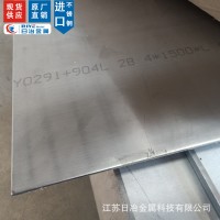 現(xiàn)貨庫存17-4PH不銹鋼板沉淀硬化鋼葉片鋼抗蝕不銹鋼