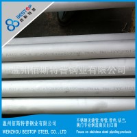 供應TP304H ASTM A312 不銹鋼無縫管