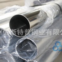 供應304衛生級不銹鋼焊管 衛生管 不銹鋼焊管