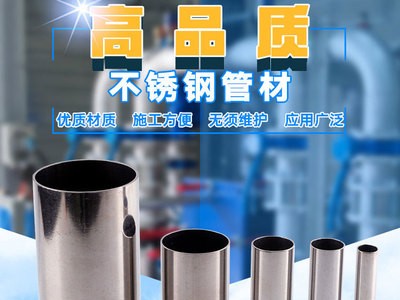 不銹鋼冷熱水管 旺坤家用不銹鋼水管304 廠家現(xiàn)貨供應(yīng)不銹鋼管