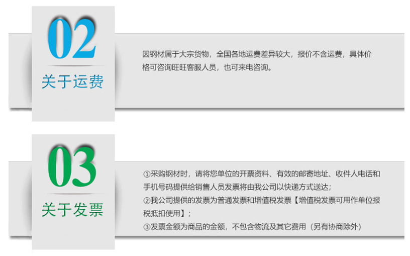 微信截圖_20210319160719