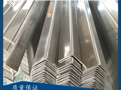 源頭廠家316SUS不銹鋼角鋼 304光面角鋼 201不銹鋼角鐵 非標定制