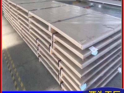 供應304 316不銹鋼板 不銹鋼冷軋板 規格齊全 廠家直供 可定開