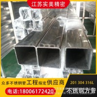 304不銹鋼方管 201 304 316L 310S 不銹鋼裝飾管鏡面拉絲矩形管