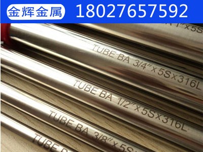 不銹鋼管 201 304 316大口徑不銹鋼管 6 8mm食品級不銹鋼毛細管