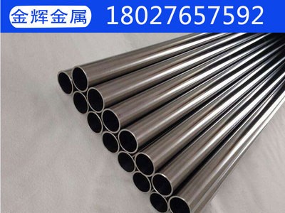 不銹鋼管 鋼管 304衛(wèi)生食品級不銹鋼管 薄壁毛細管 厚壁大口徑管