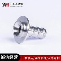 不銹鋼軟管接頭304快擰接頭寶塔芯子水暖配件軟管芯子桿子