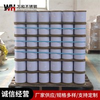 不銹鋼氫退絲批發不銹鋼軟絲焊絲線軸裝線不銹鋼氫退絲