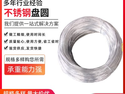 不銹鋼繩 7*19*5毫米 不銹鋼鋼絲繩 規(guī)格多樣 可加工定制鋼絲繩