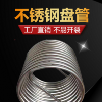 薄壁退火冷卻內套管定制不銹鋼盤管恒冠廠家直供量大從優