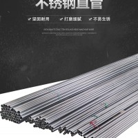 不銹鋼304廠家直供316L直管恒冠定制不銹鋼管有縫管焊管量大從優