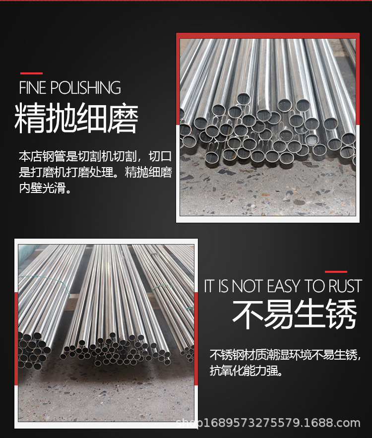 不銹鋼直管_03.jpg