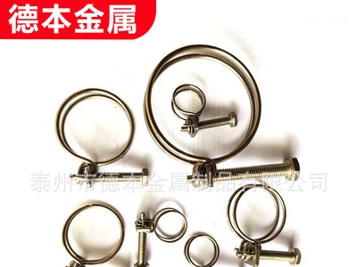 廠家直售201 304不銹鋼卡箍 雙鋼絲喉箍 鋼帶箍抱箍 現貨批發