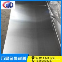 7075-t6鋁板國產超硬7050-t6狀態鋁板