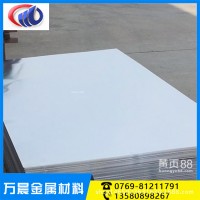 東莞7A09鋁板/棒厚度1.0mm超大板供應 7A09-T651鋁板加工不變形