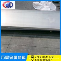 7075-t6鋁板國產超硬7050-t6狀態鋁板