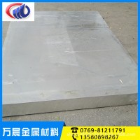 1060鋁合金薄板出售 1060-H112鋁板50mm厚度切割出售